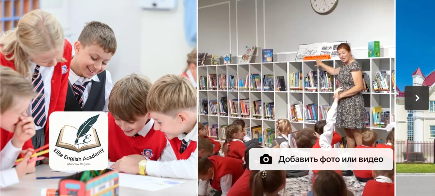 Кейс: Частная школа — Образование